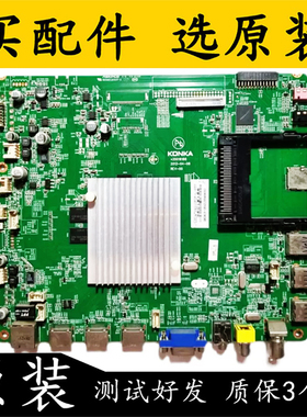 康佳LED55X8300PDF 42X8300FX 47X8300PD 主板35018188 35018289