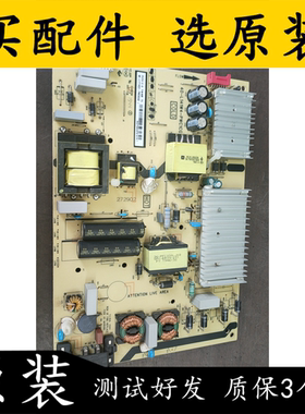 原装TCL 65V2 65L2电源板40-L141W4-PWC1CG 08-L171HD2-PW200AD