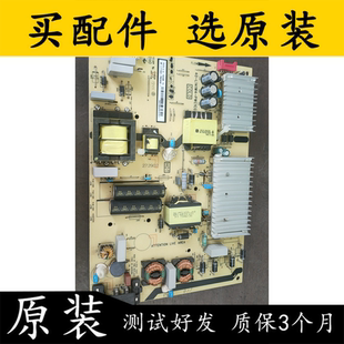原装TCL 65V2 65L2电源板40-L141W4-PWC1CG 08-L171HD2-PW200AD