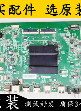 原装康佳 55F2 55U5 55D6S LED55T3主板35024467屏2651YT 2670YT