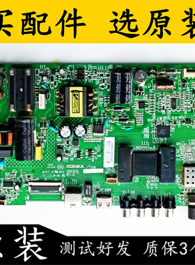 康佳LED40S1 39S1主板35023035配屏72000287YTAK /189YT/1677YT测
