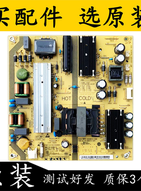 原装小米L58M5-4C电视电源板SHG5801A-248E 25-DB5574-X2P1电路板