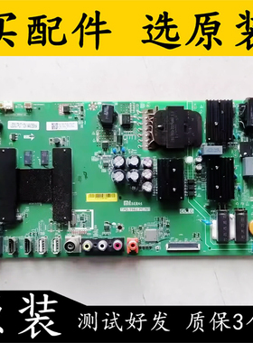 原装拆机小米L49M5-AZ 主板 TPD.T962.PC791 配各种屏 测试发货