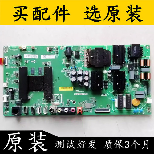 原装拆机小米L49M5-AZ主板