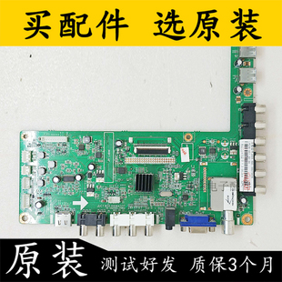 长虹液晶电视 LED46B1000C主板JUC7.820.00064337屏M460F12