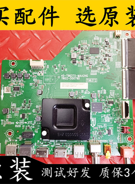 原装TCL 55J7E电视主板40-T963T5-MAA2HG配屏LVU550NDEL CS9W9A测