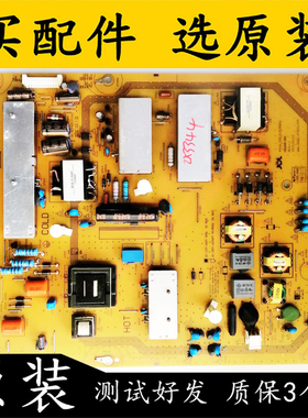 原装夏普LCD-52NX255A电视电源板RUNTKB023WJQZ JSL2105-003测好