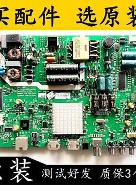 原装创维40E3500主板5800-A8H310-0P30屏RDL400FY(QD0-20Q) V400