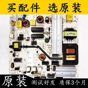 LE50D59电源板K A3131D01 原装 L50F3700A 4702 2PLL01 L01 TCL