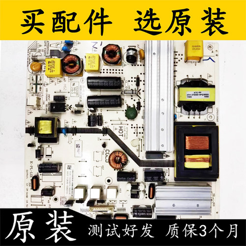 TCLL50F3700ALE50D59电源板