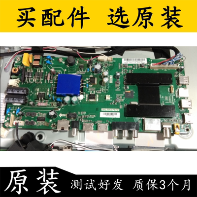 原装海尔LE40AL88D88电视主板