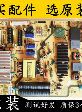 原装创维40E690U 42E8EUS电源板168P-P42ETN-02 5800-P42ETN-0200