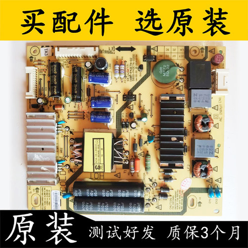 原装创维40E690U42E8EUS电源板