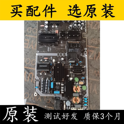 电源板715G8665-P01-000-003H