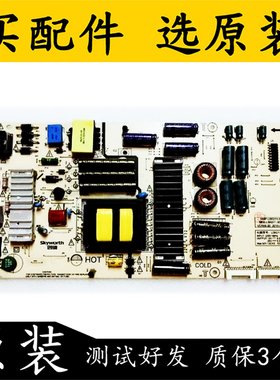 原装创维50G7电视电源板168P-L5K011-00 5800-L5K011-0010 0000测