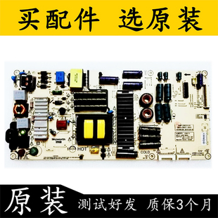 原装创维50G7电视电源板168P-L5K011-00 5800-L5K011-0010 0000测