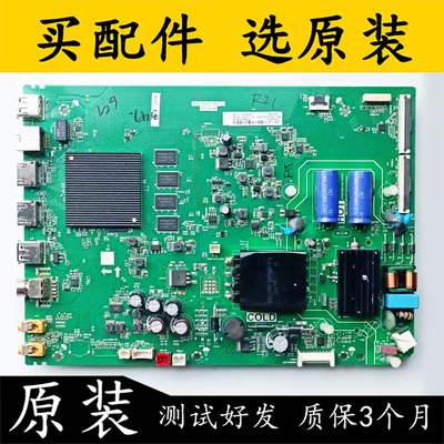 原装TCL43D843V855主板