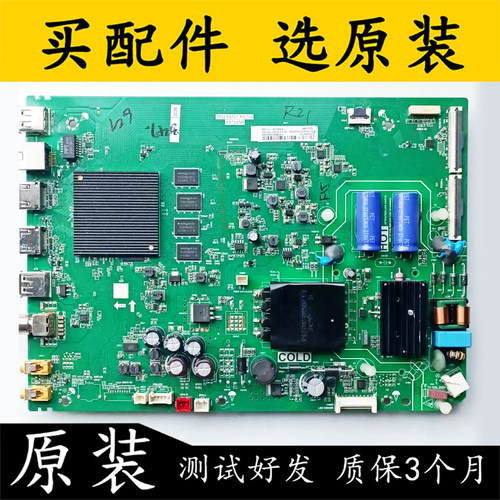 原装TCL43D843V855主板
