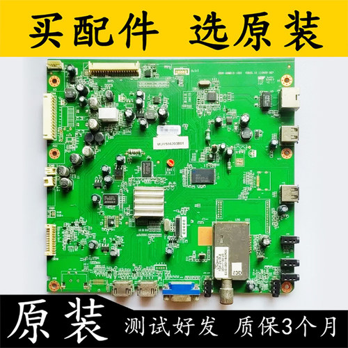 原装创维42E61HR42寸电视主板