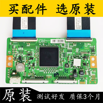 索尼KD-65X8566G/8500G逻辑板