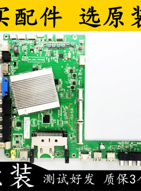 原装海尔LD42H7000液晶电视主板0091802868 V2.4配屏V420DK1-LS1