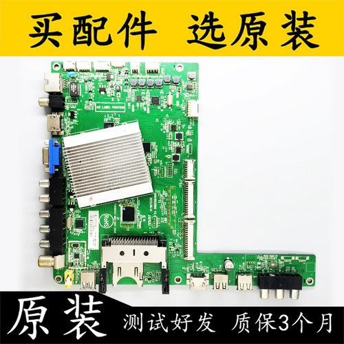 原装海尔LD42H7000液晶电视主板