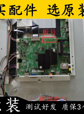 原装海信LED58K680X3DU(B0M2)主板RSAG7.820.5689配屏V580DK2-KS1