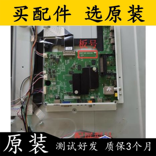 原装海信LED58K680X3DU(B0M2)主板RSAG7.820.5689配屏V580DK2-KS1