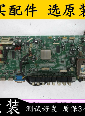 原装康佳LC42DS30D电视主板35012228配屏V420H1-L13测好送运费险