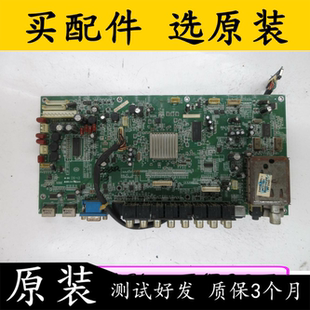 原装康佳LC42DS30D电视主板35012228配屏V420H1-L13测好送运费险