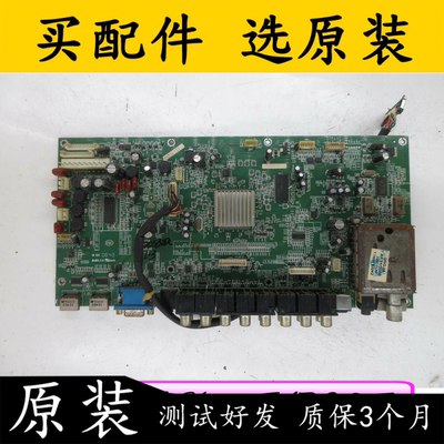 原装康佳LC42DS30D电视主板