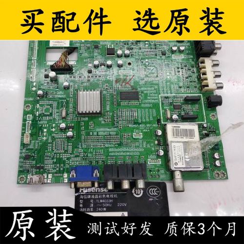 主板RSAG7.820.957屏