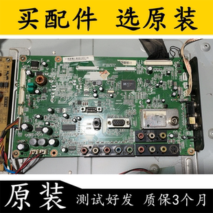 原装长虹LT32710主板JUC7.820.00012414配屏V315B6-L02扁插测好