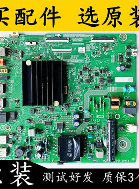 原装海信43A52E主板RSAG7.820.9504配屏HD425X1U51-T0L1现货 测好