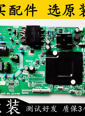 原装海信55V1F-R 55D3H主板RSAG7.820.12273屏HD550Y1U61/62测好