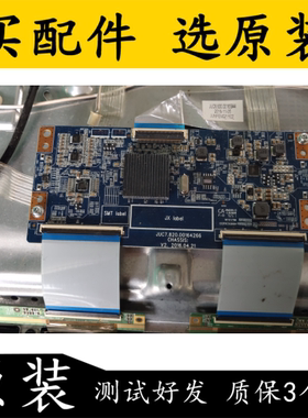 测 长虹49U3C 55U3C 55U1 55J5000U 55E8逻辑板JUC7.820.00164266