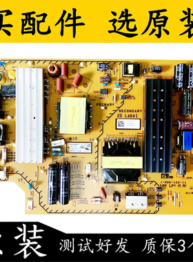 原装索尼KDL-55W950A 电视 电源板1-888-120-11 APS-347 测试好
