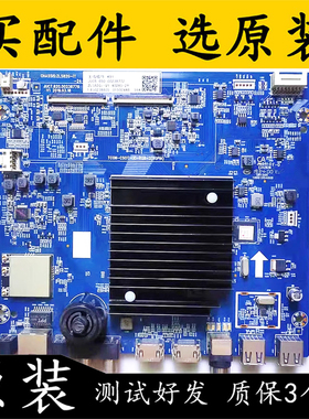 原装长虹55Q6G 55Q6S电视主板JUC7.820.00238776配屏C550U18-E2-H