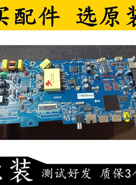 原装海尔LE42C31主板 CV920H-T42 配屏JE415D3HA0L