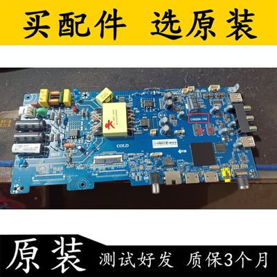 主板CV920H-T42配屏J