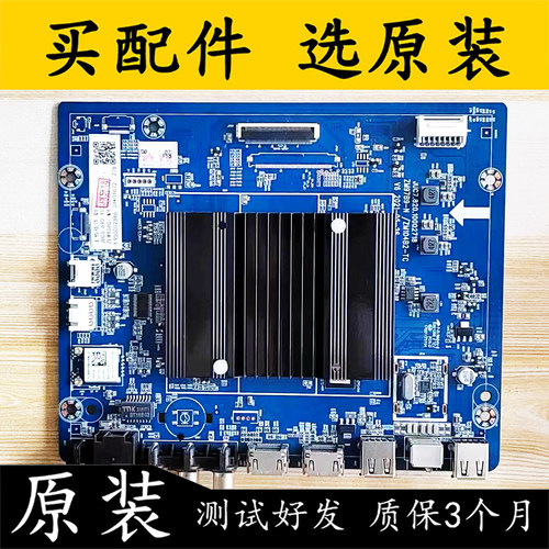 原装长虹65DP650-PRO主板