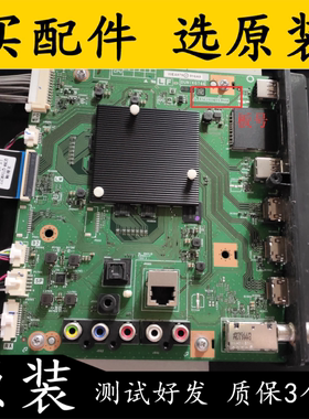 原装夏普LCD-70TX8009A主板QPWBXG746WJZZ屏V700DJ1-KS6