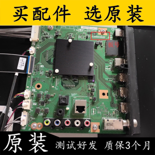 70TX8009A主板QPWBXG746WJZZ屏V700DJ1 KS6 夏普LCD 原装