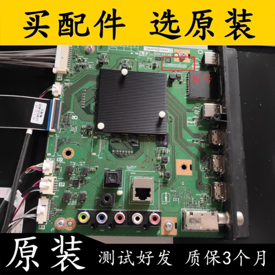 原装夏普LCD-70TX8009A主板