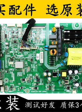 原装海信LED40H166(BOM1)电视主板RSAG7.820.6275 屏HD396DF-E01