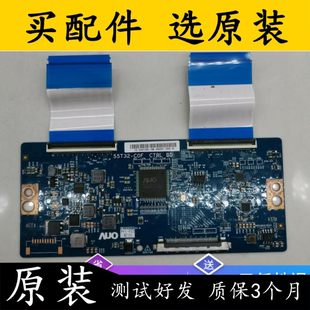 原装逻辑板 55T32-COF CTRL BD 55T32-C0F