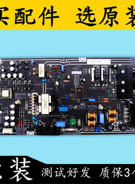 原装拆机小米L60M4-AA L55M5-AA电源板PSLF231A01X FSP180-1FS01