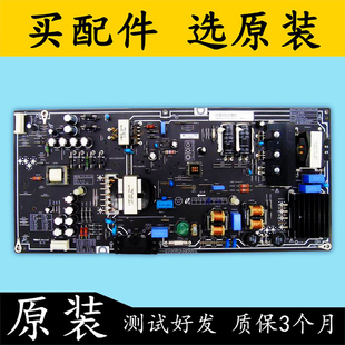 原装拆机小米L60M4-AA L55M5-AA电源板PSLF231A01X FSP180-1FS01