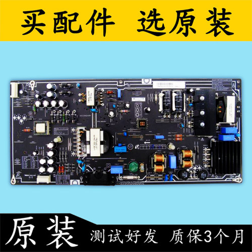 小米L60M4-AAL55M5-AA电源板