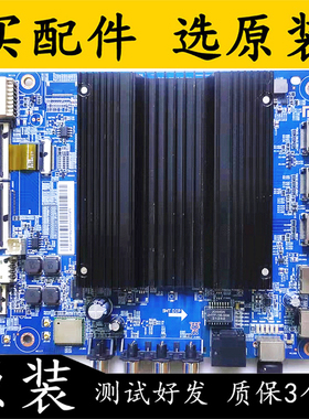 原装红米L55R8-X L65R8-X电视主板DKTV-B018-9650-AB-20210519屏